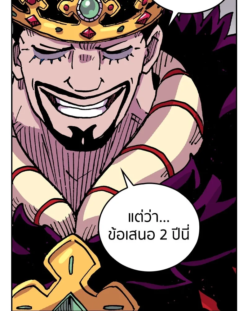 หน้า 104