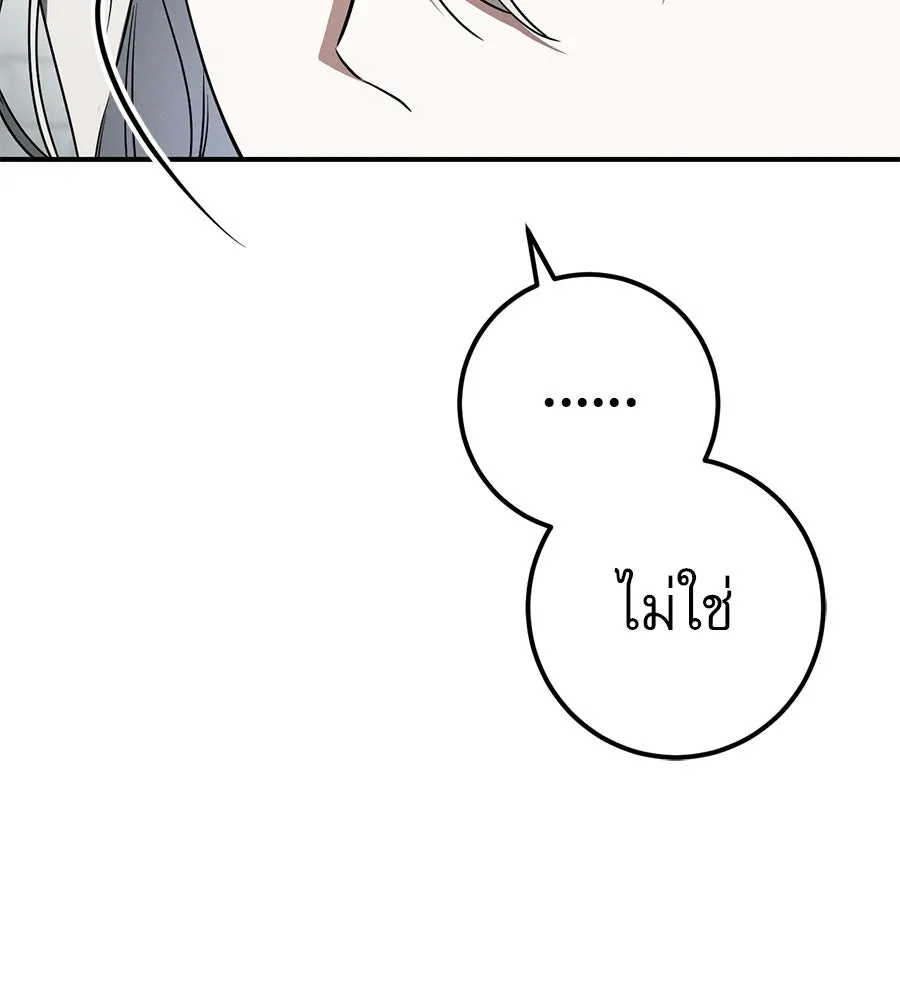 หน้า 118