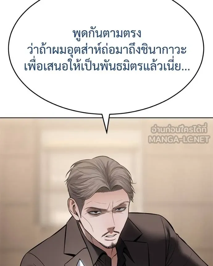 หน้า 100