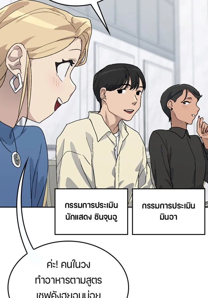 หน้า 79
