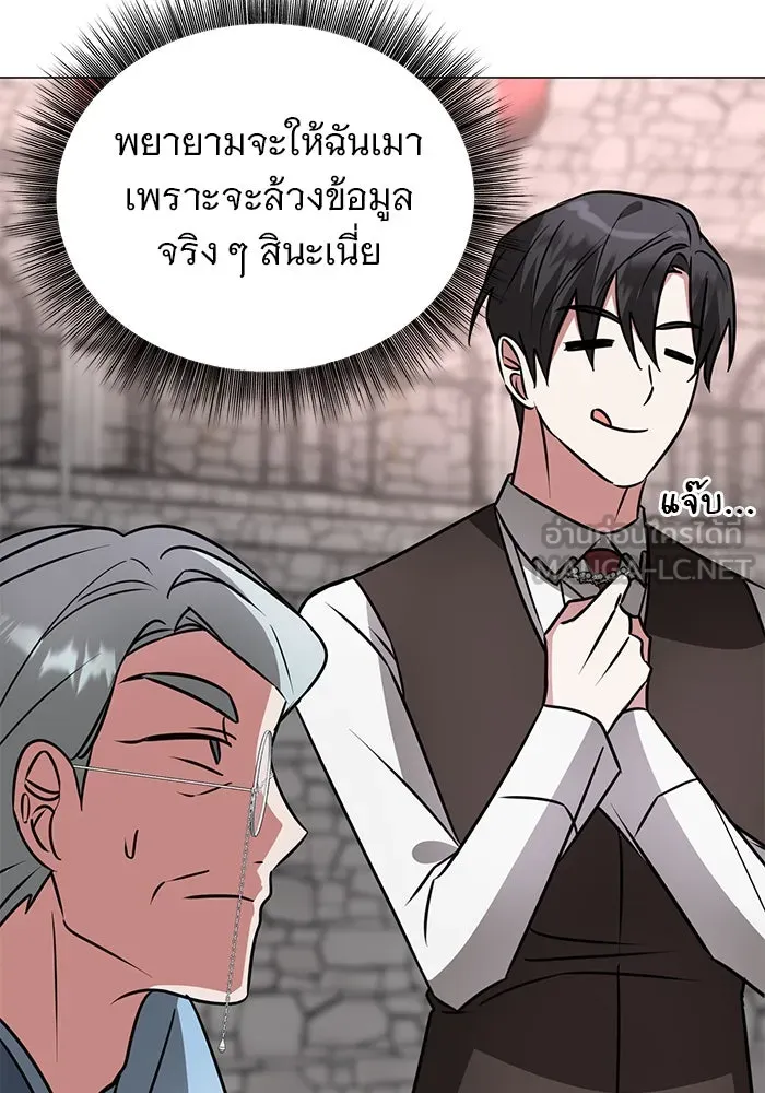 หน้า 84