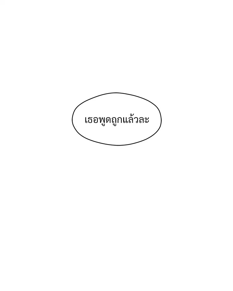 หน้า 131