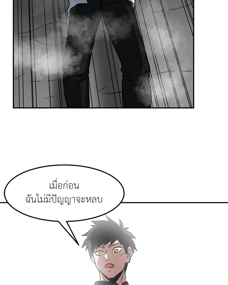 หน้า 74