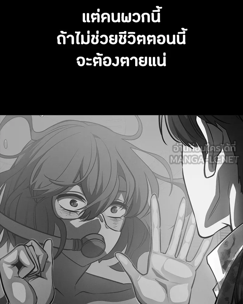 หน้า 195