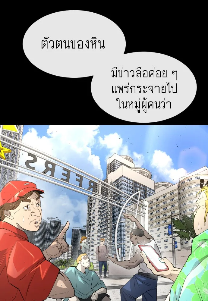หน้า 73