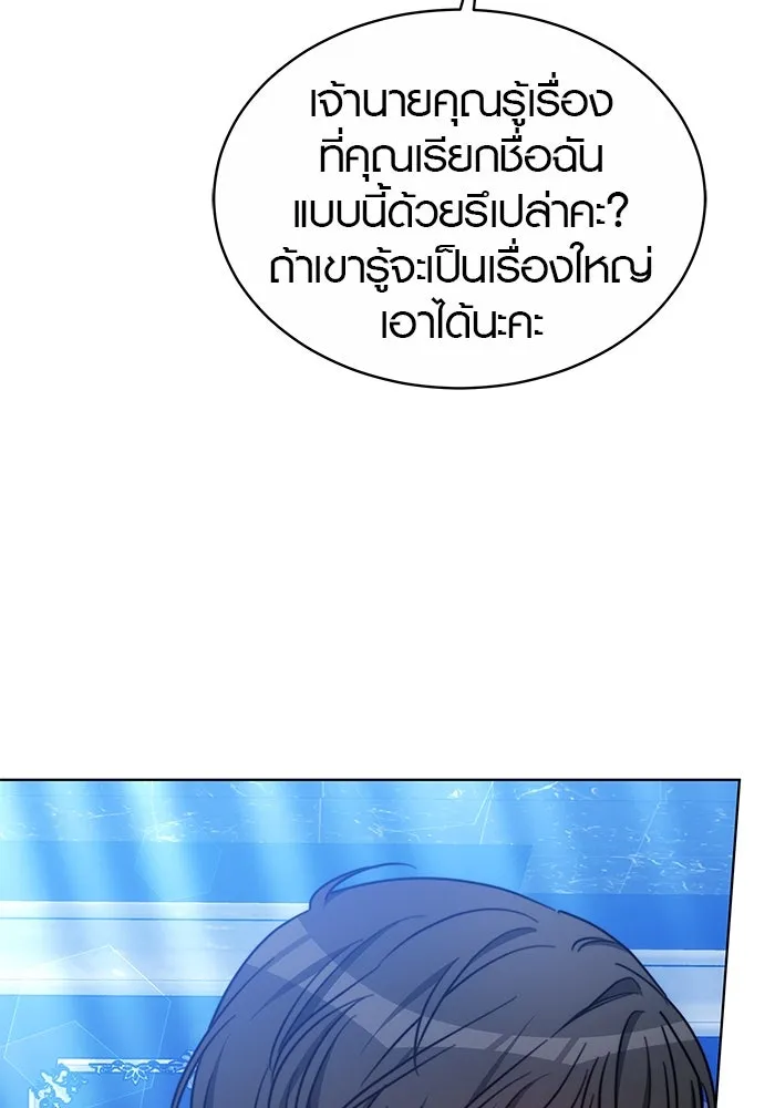 หน้า 91