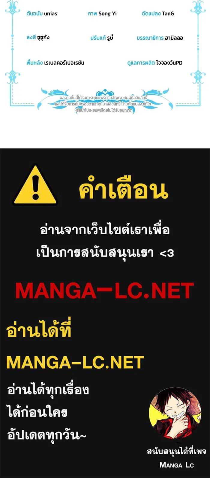 หน้า 140