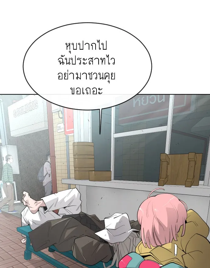 หน้า 146