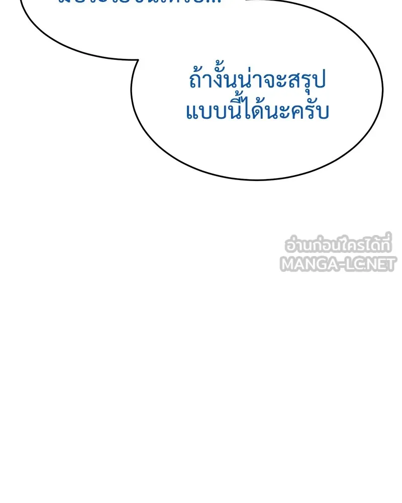 หน้า 93