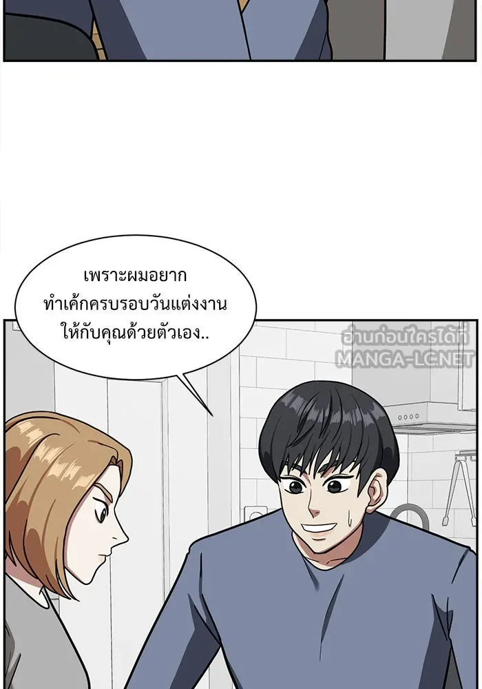 หน้า 84