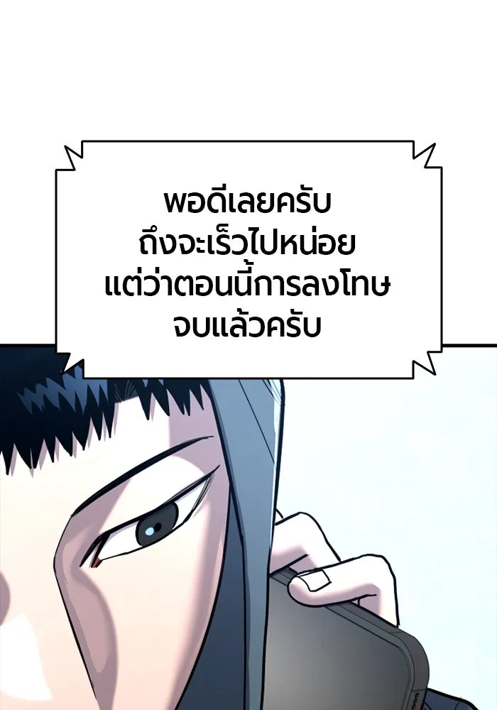 หน้า 175