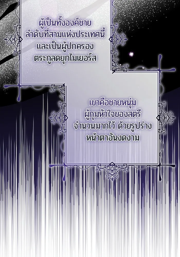 หน้า 106