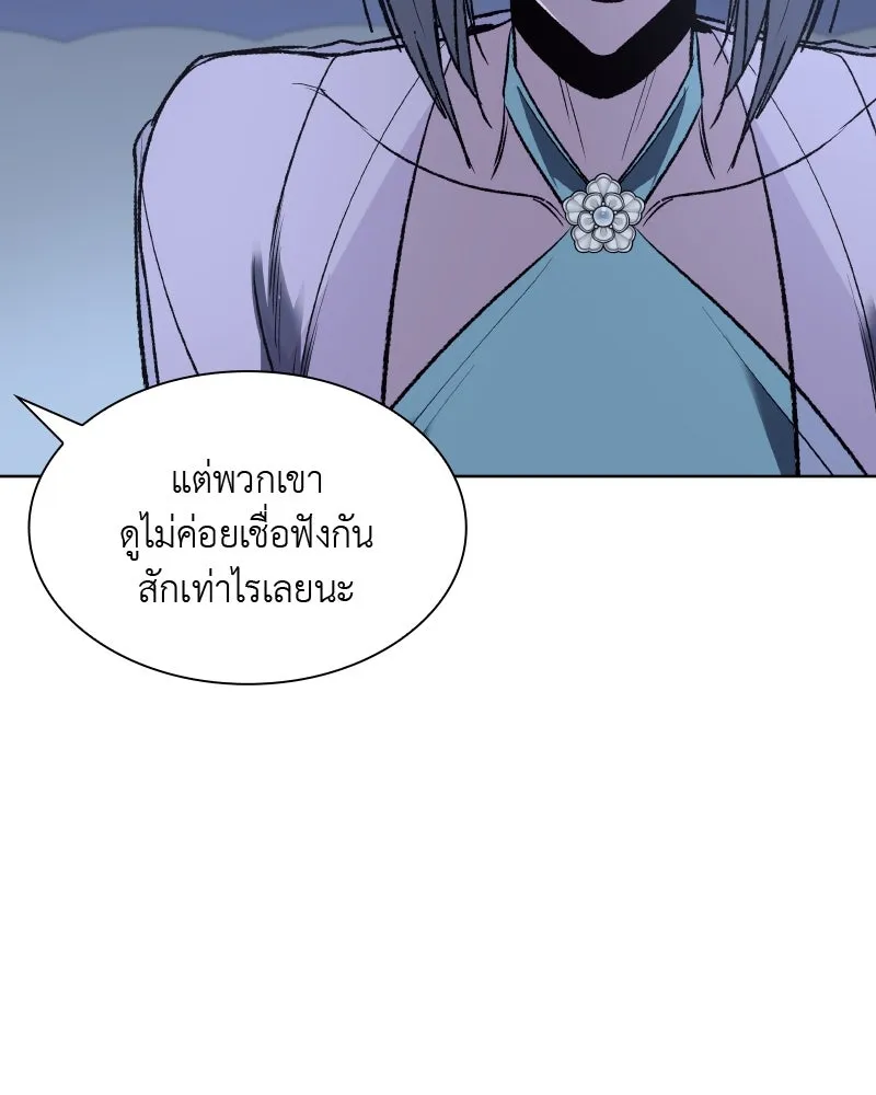 หน้า 149
