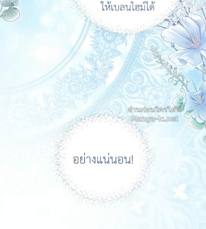 หน้า 141