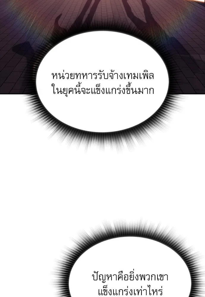หน้า 122