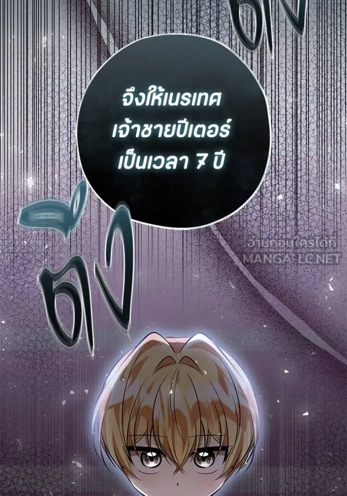 หน้า 77