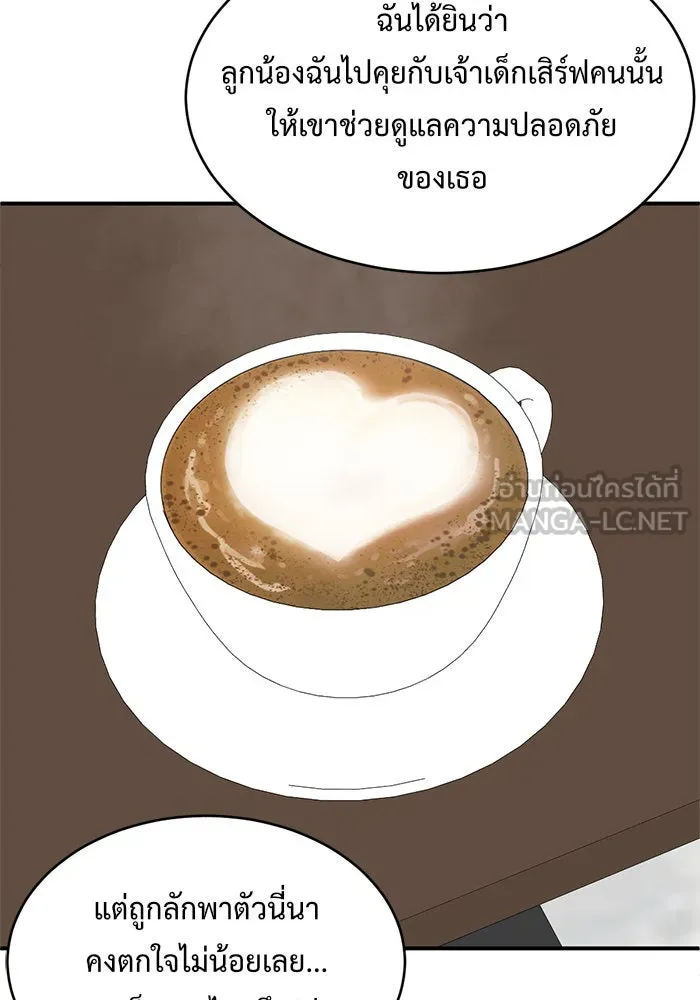 หน้า 57