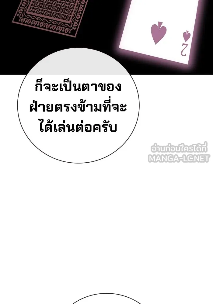 หน้า 108