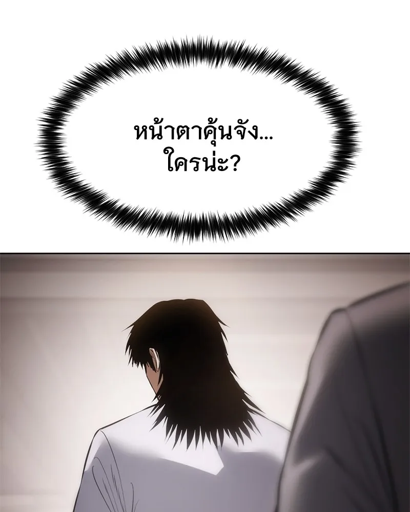 หน้า 112