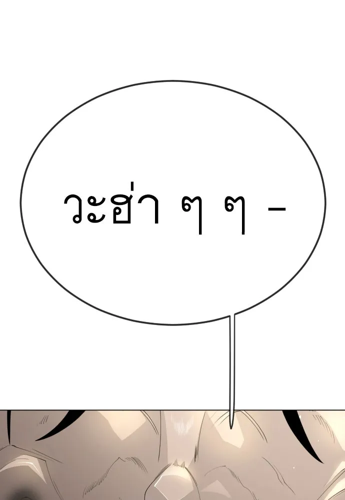 หน้า 140