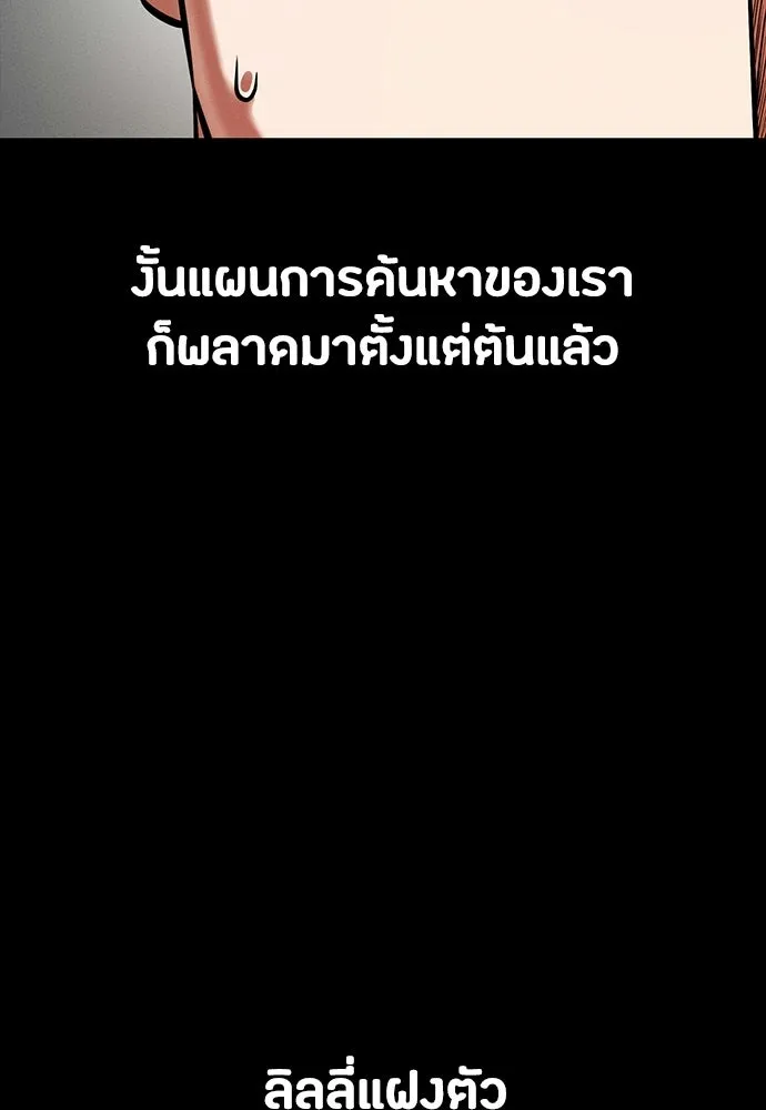 หน้า 142