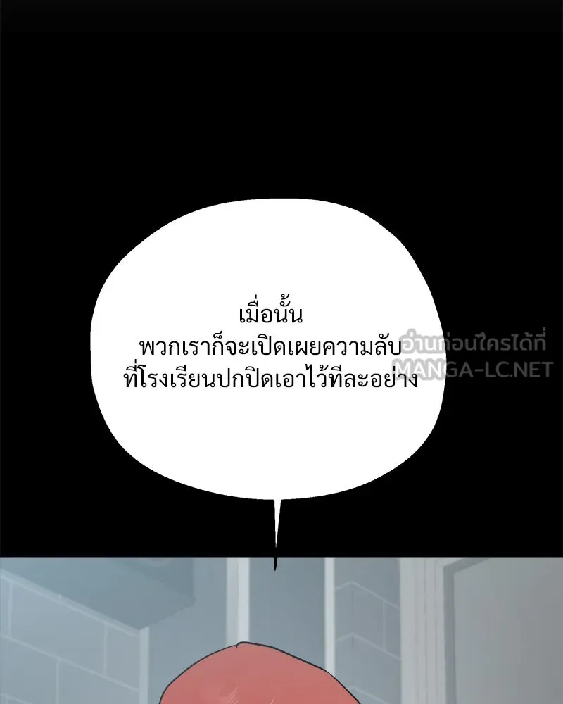 หน้า 117