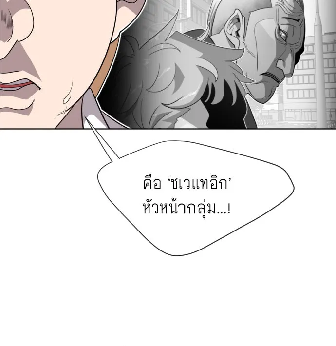 หน้า 121
