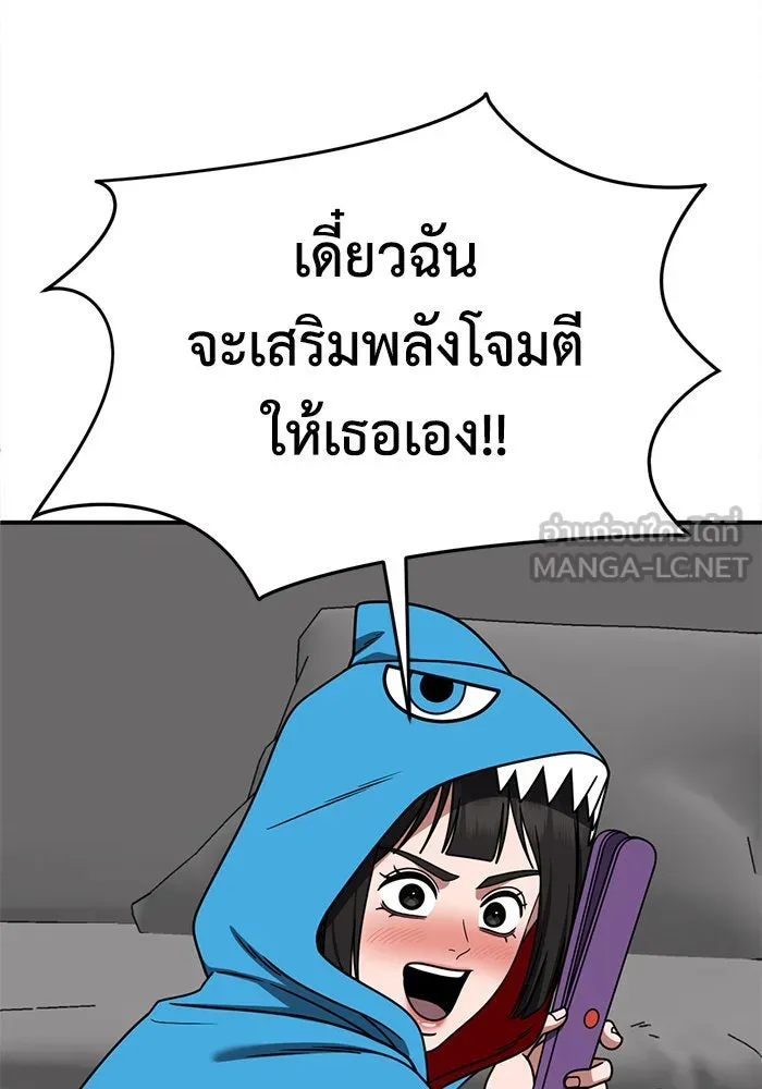หน้า 141