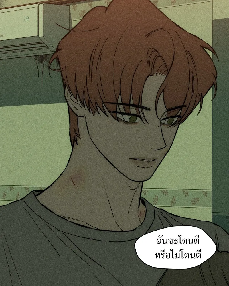 หน้า 77