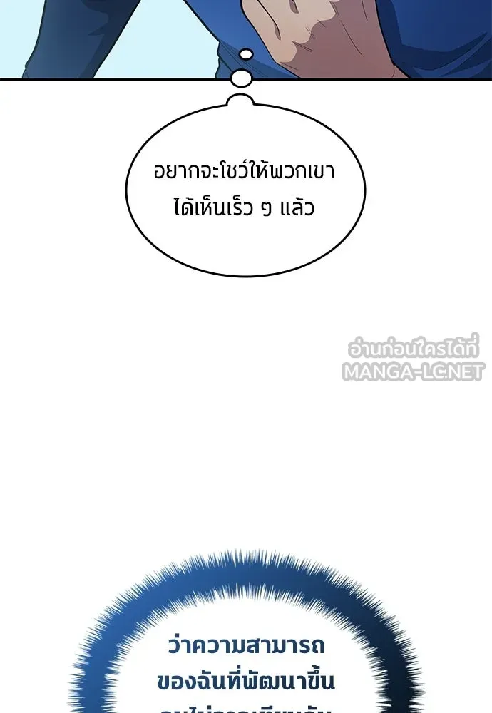 หน้า 90