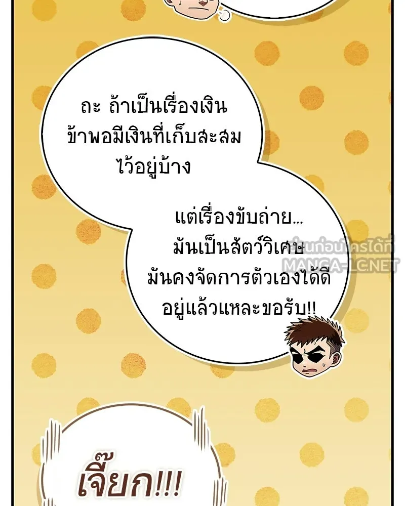 หน้า 156