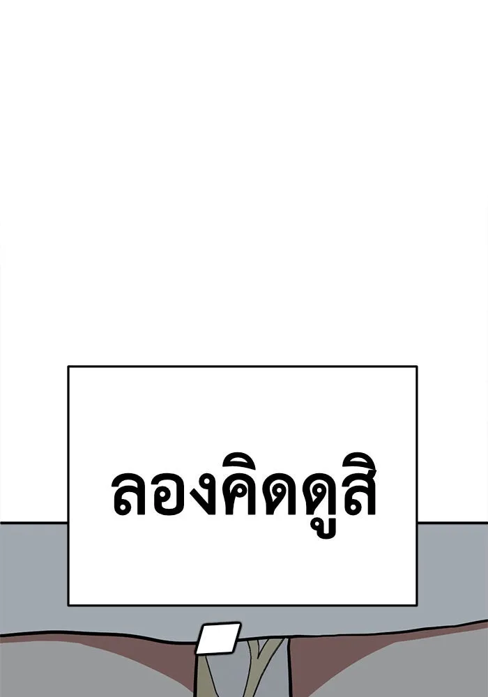 หน้า 121