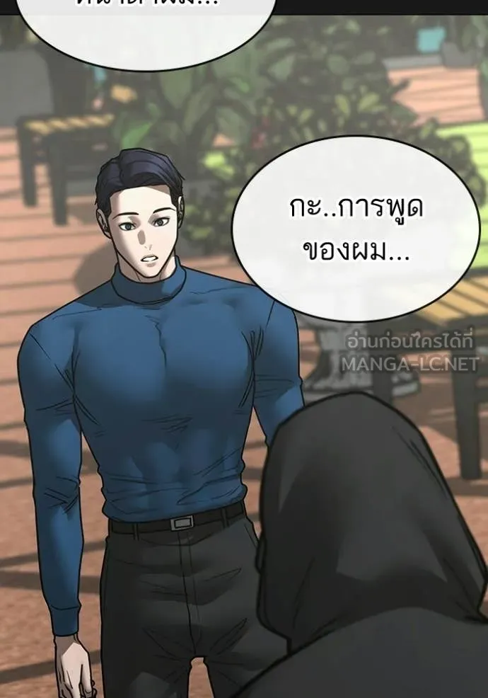 หน้า 134