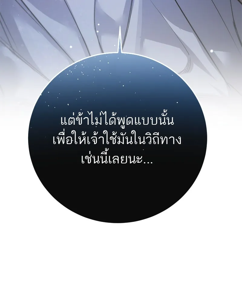 หน้า 140
