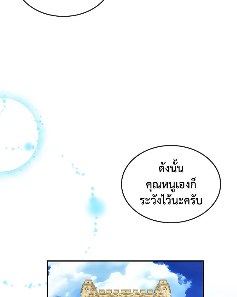 หน้า 80