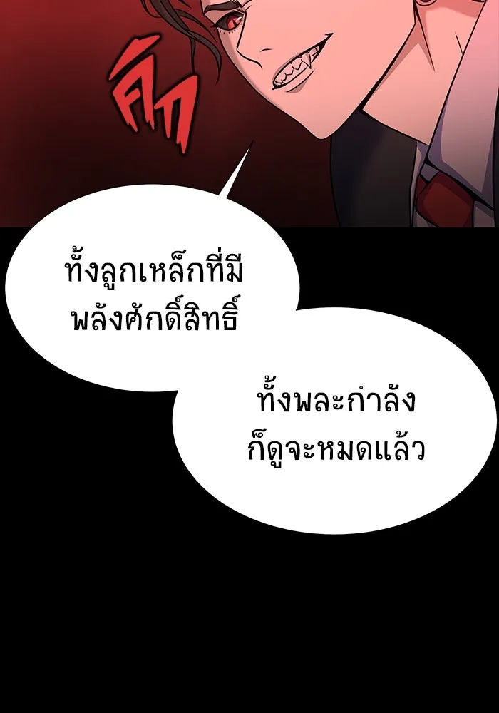 หน้า 115