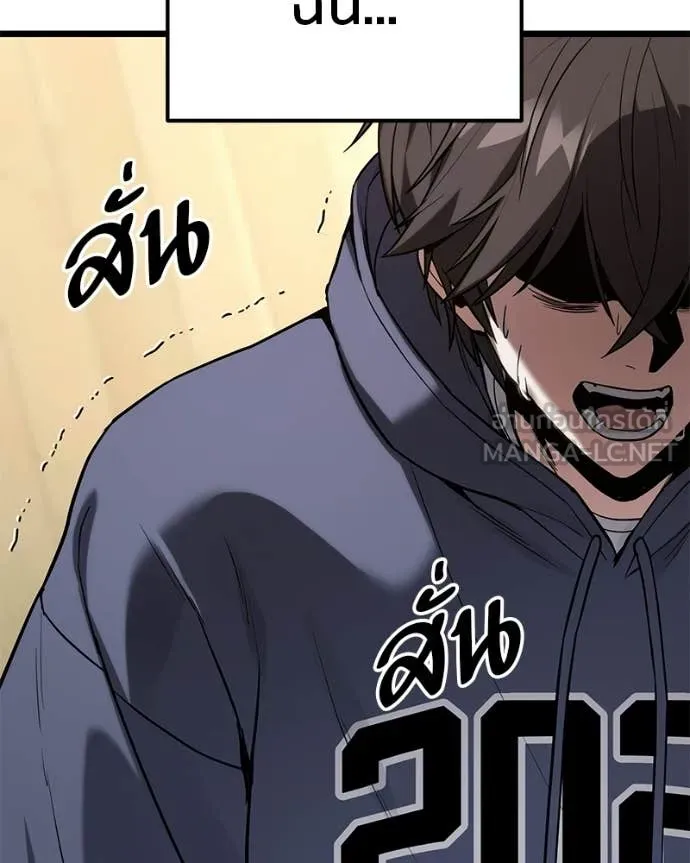หน้า 143