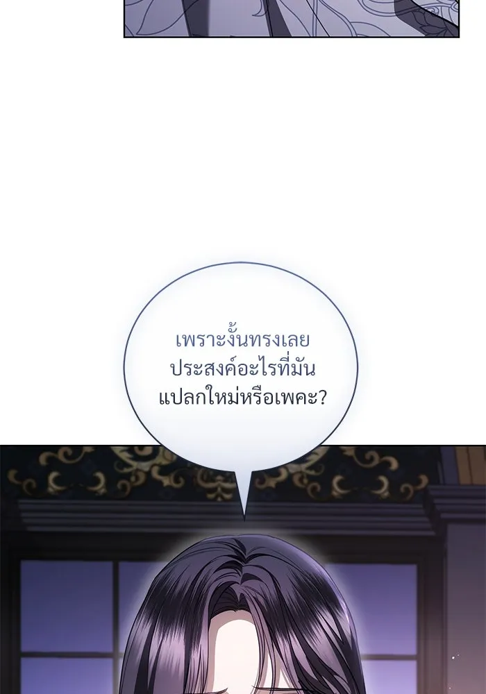 หน้า 85