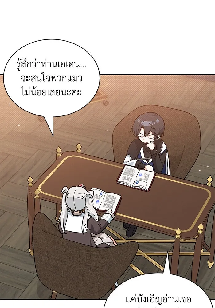 หน้า 91