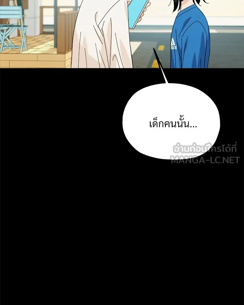 หน้า 87