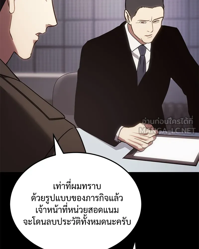 หน้า 171