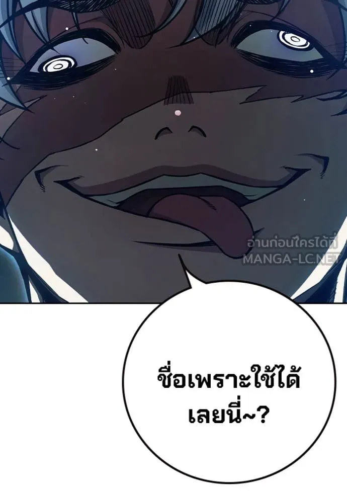 หน้า 124