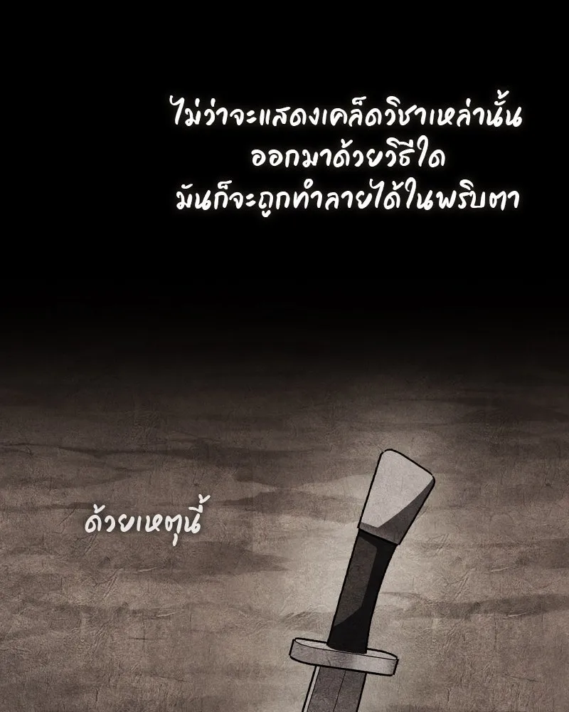หน้า 119