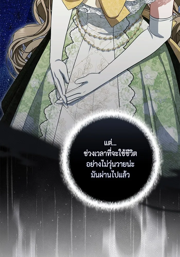 หน้า 74