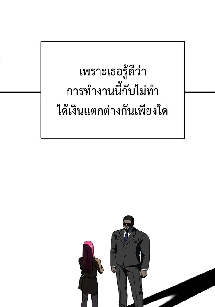 หน้า 119