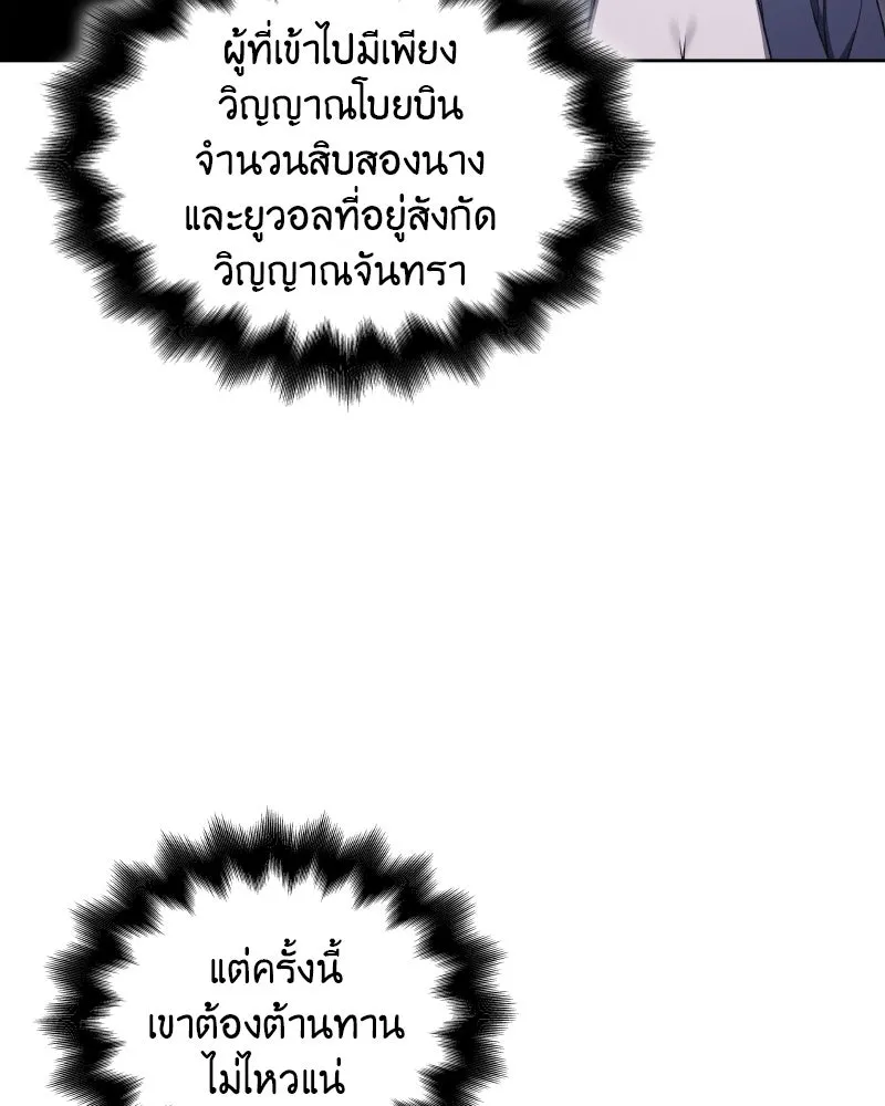 หน้า 113