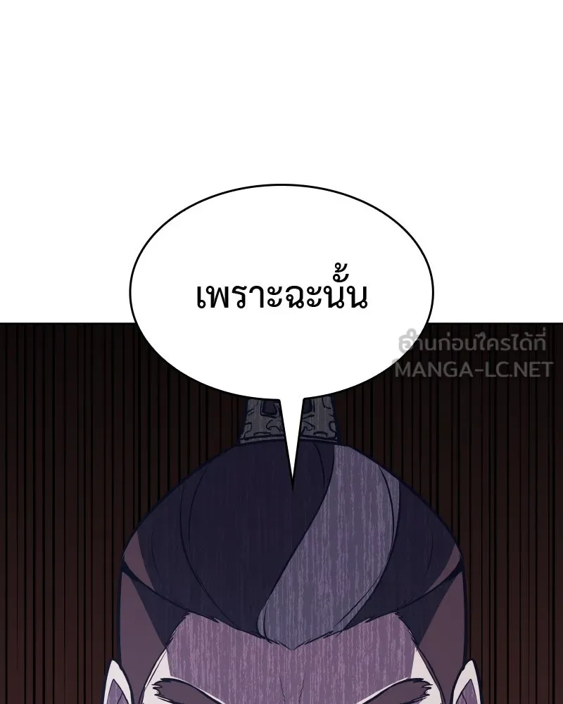 หน้า 93