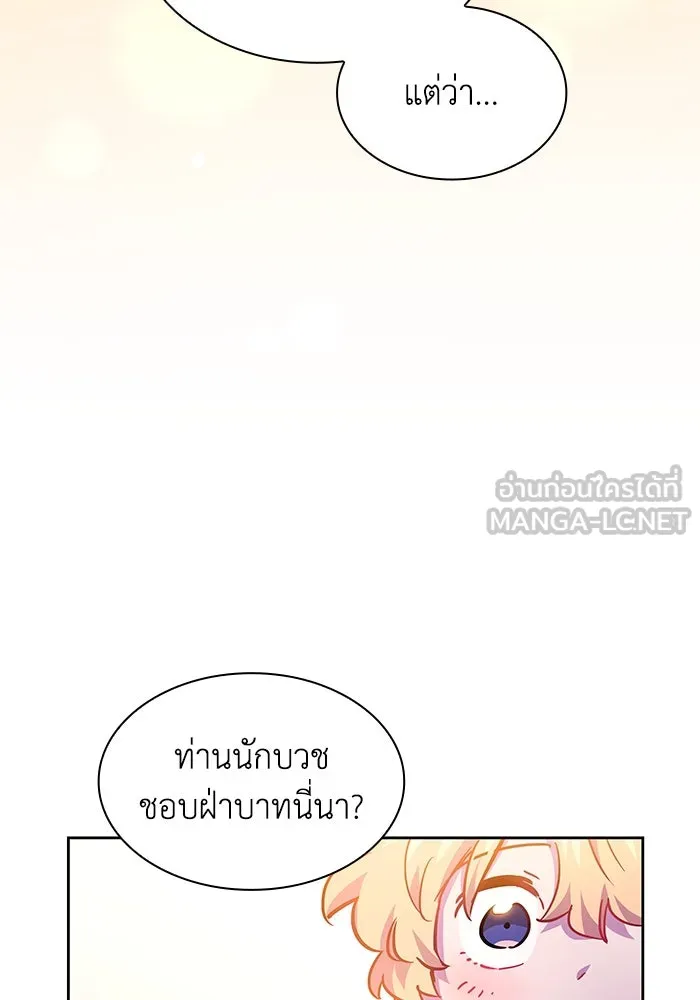 หน้า 99