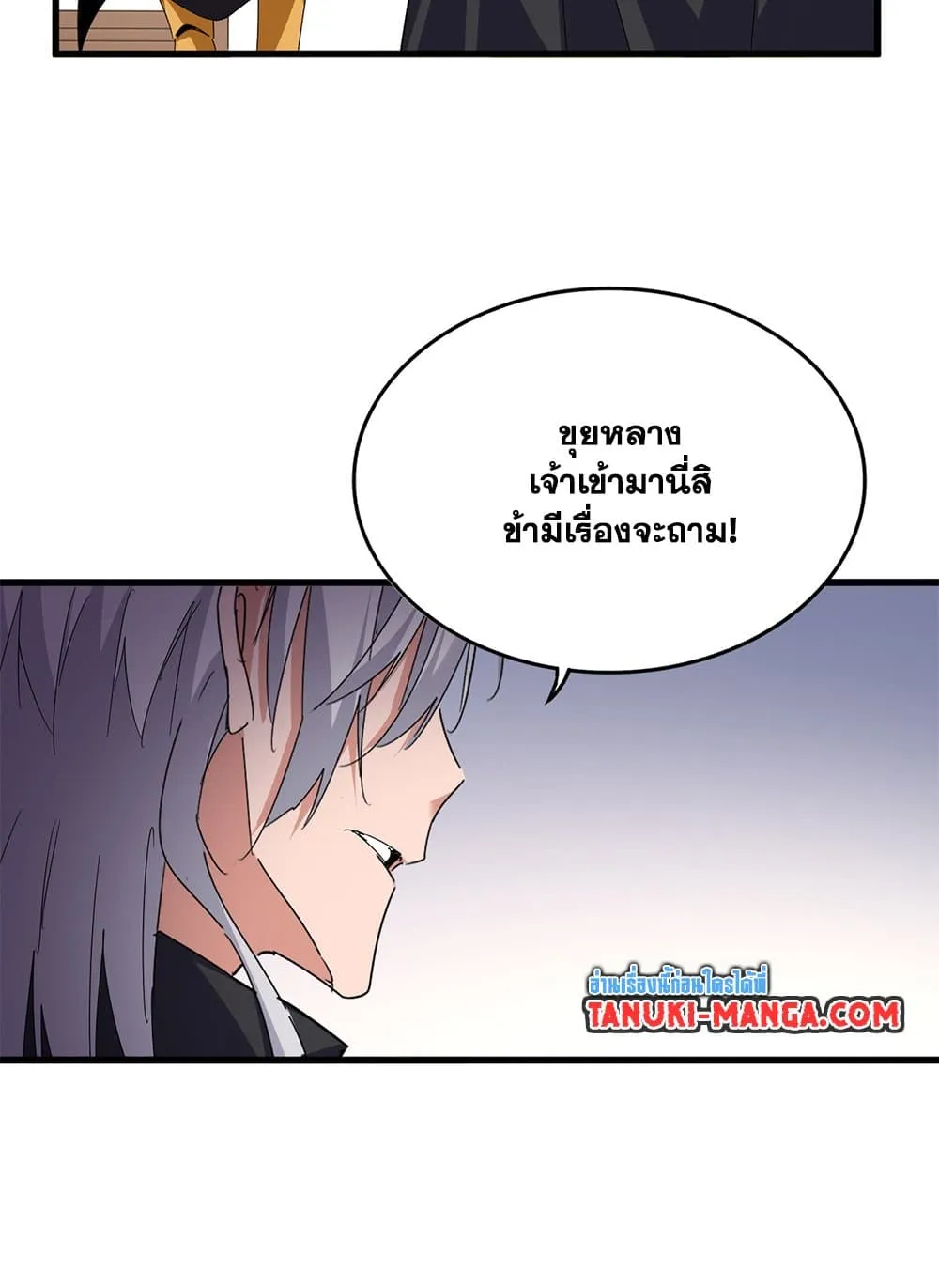 หน้า 37