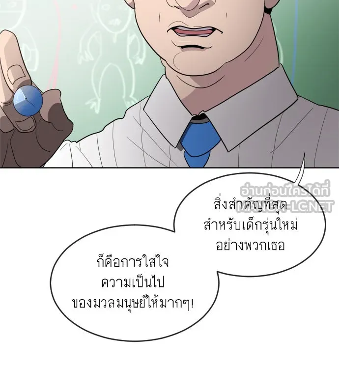 หน้า 123